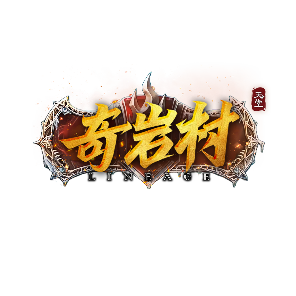 奇岩村logo.png
