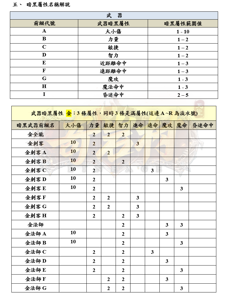 4_結果.png