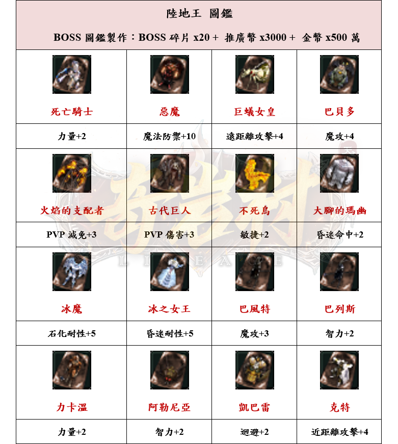 4_結果.png