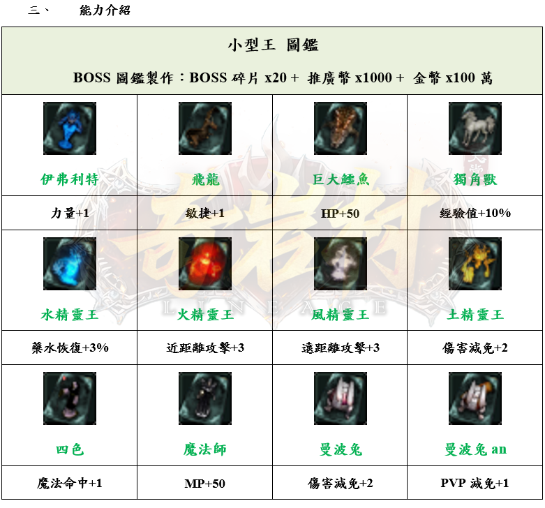 2_結果.png