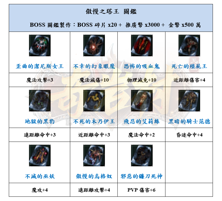 6_結果.png