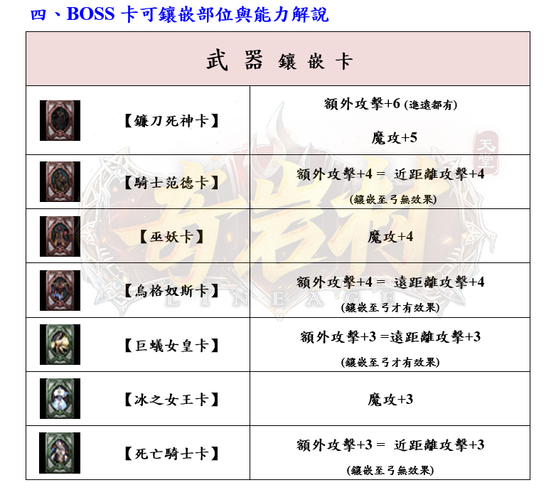 4_結果.png