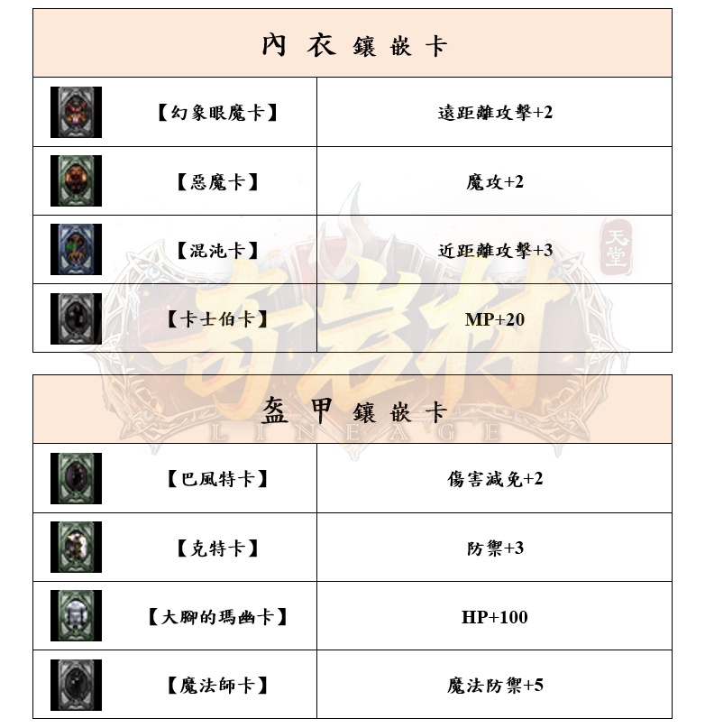 6_結果.png