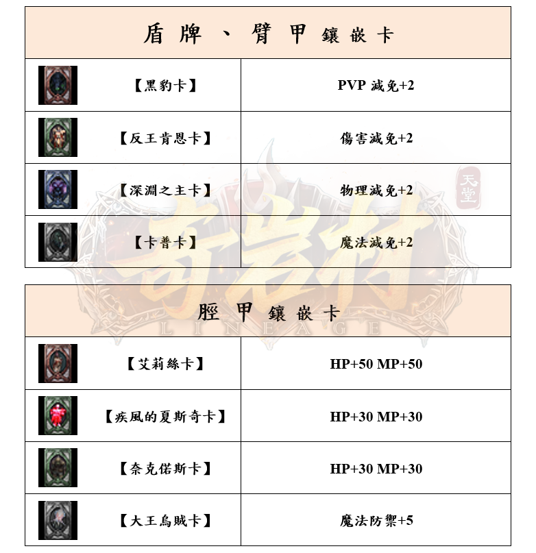 8_結果.png