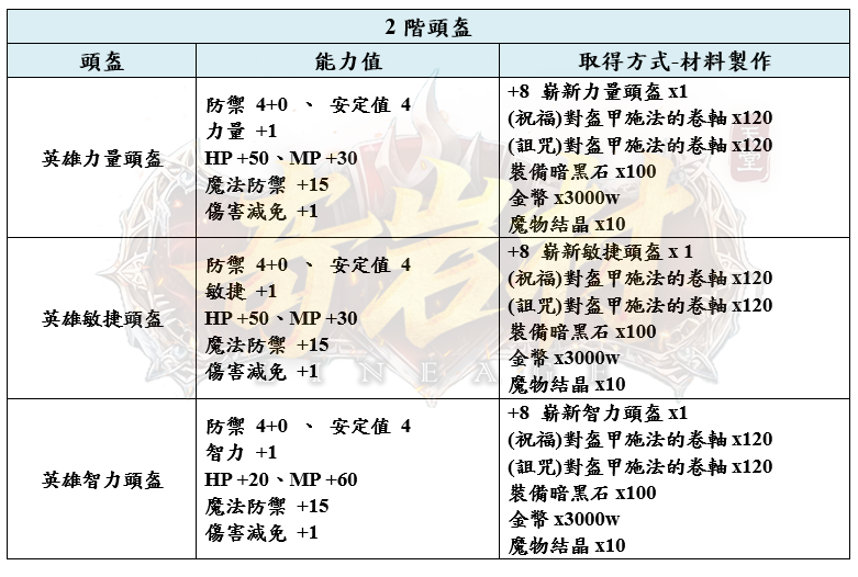 3_結果.png