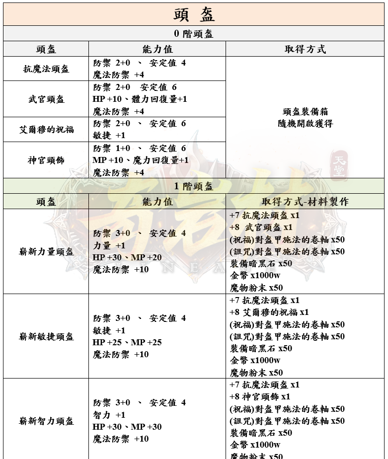 2_結果.png