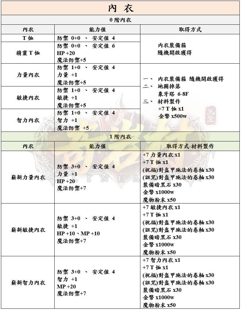 8_結果.png