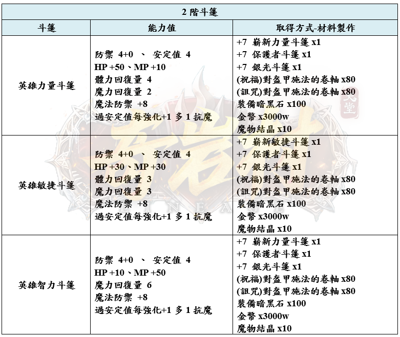 12_結果.png