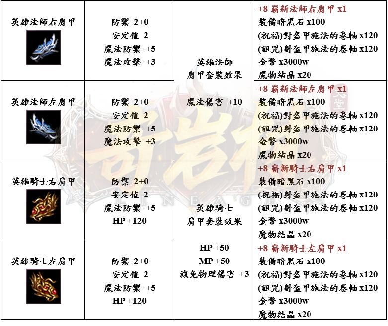 8_結果.png