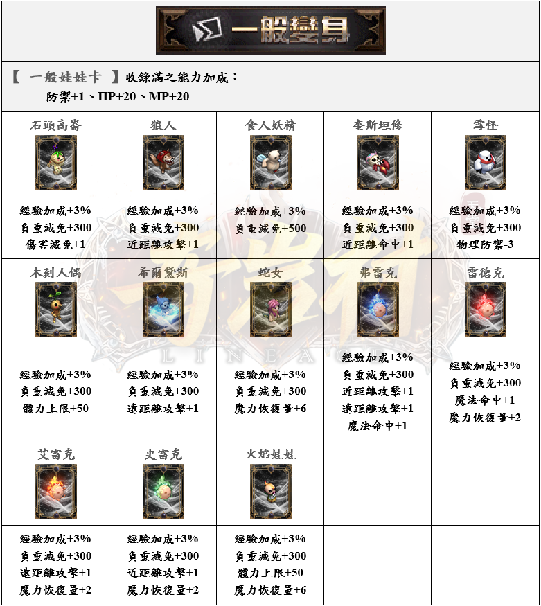 4_結果.png