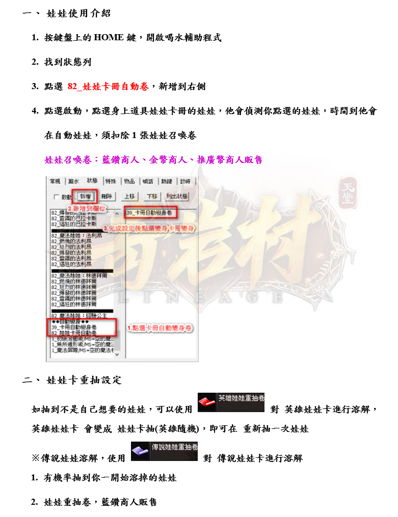 2_結果.png