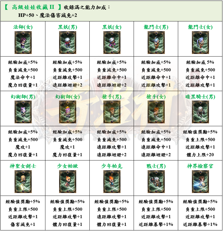 6_結果.png
