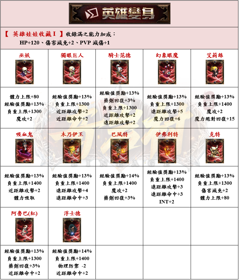 9_結果.png
