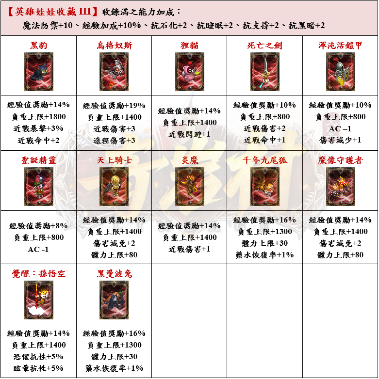 11_結果.png