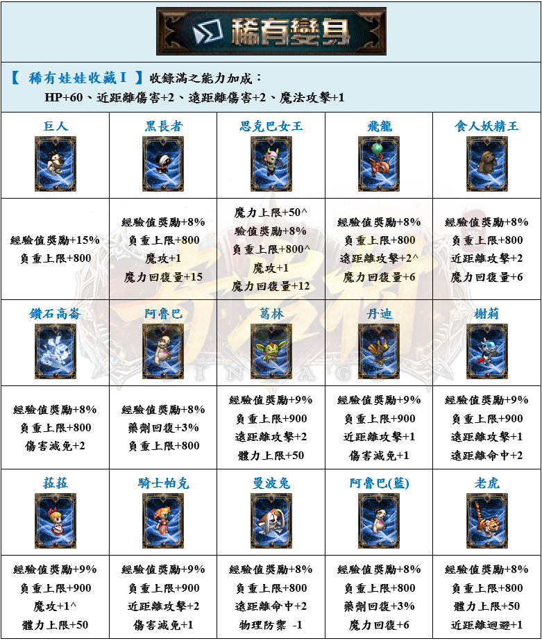 8_結果.png
