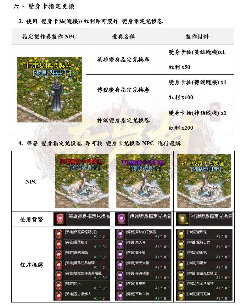 4_結果.png