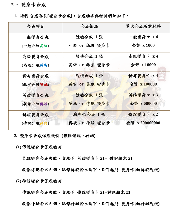 2_結果.png