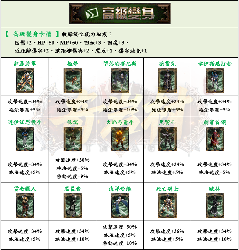 8_結果.png