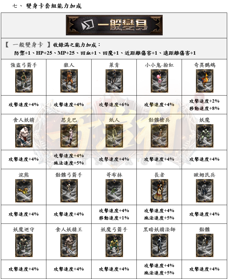 6_結果.png